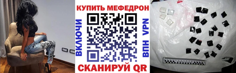 Купить МАРИХУАНА  МЕФ  КОКАИН  Гашиш  Певек