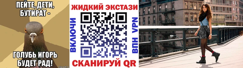 Купить закладки  Певек  БУТИРАТ 99% 