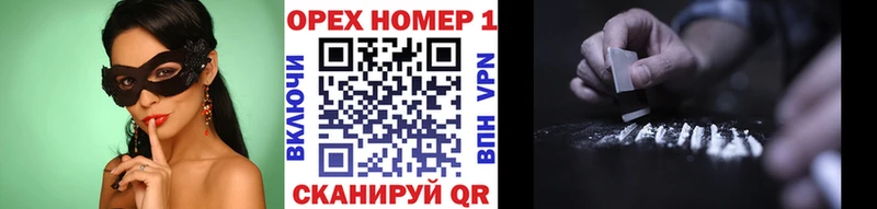 Купить  Певек  Cocaine Эквадор