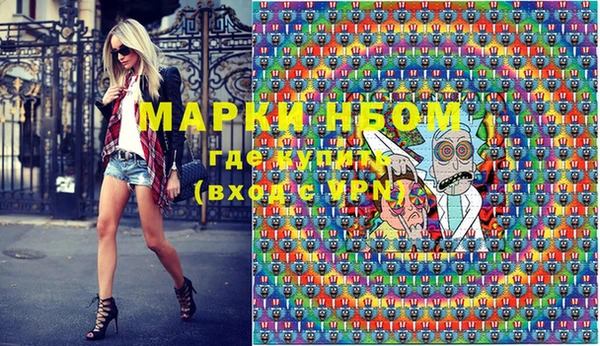 мет Туринск