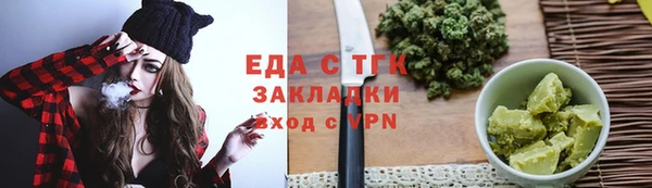 мет Туринск