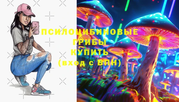 mdma Вязьма