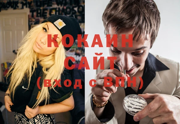 спиды Волоколамск