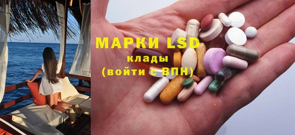 мет Туринск