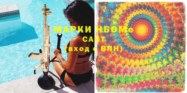 прущие крисы Вяземский