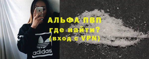 мет Туринск