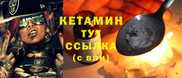 мет Туринск