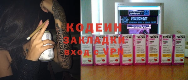 jwh Володарск