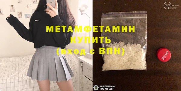 мет Туринск