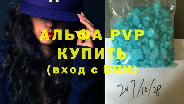 ECSTASY Волосово
