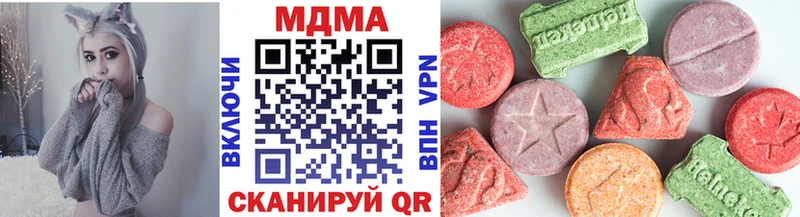 МДМА кристаллы  Купить  Певек 